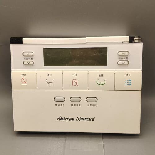 议价美标American Standard智能马桶遥控器CP-2