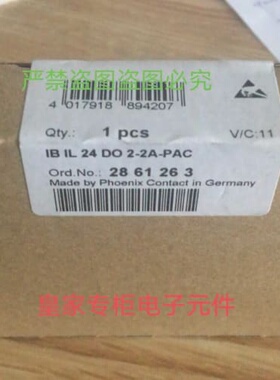 议价IB IL 24 DO 4-PAC 2861276 IB IL 24 DI 4-PAC 2861234