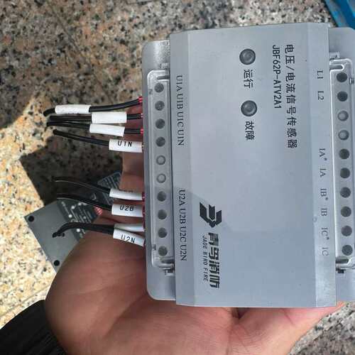 议价青鸟消防 电压信号传感器 JBF62P-ATV2A1