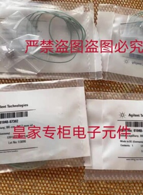 议价安捷伦G1315-87303 0905-1420 5063-6589 5181-12735188-6495