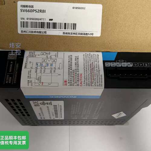 议价SV660/630/IS620PS/NS1R6I/2R8I/5R5I/伺服驱动器400W/750W