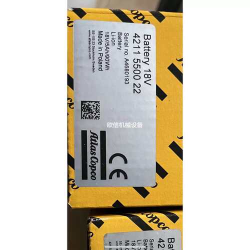 议价ATLAS COPCO阿特拉斯电动工具电池18V 5Ah 4211550022$