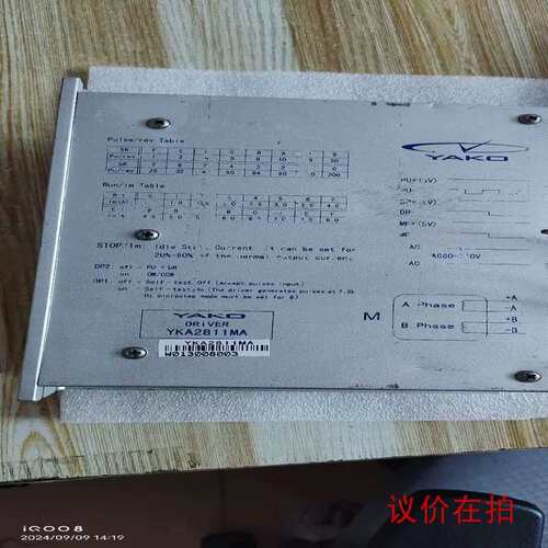 议价步进驱动器yka2811ma，成色不错。功能正常，有要的-
