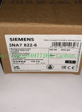 议价熔断器 3NA7822-6 3NA7824-6 3NA7830-6