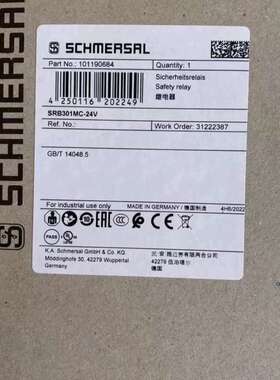 议价施迈赛安全继电器SRB301LC-24V 101163475 SRB301MC-24V 多咨