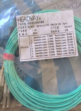 议价mpo-lc8芯om4汉维8芯MPO转LC光纤跳线，mpo-