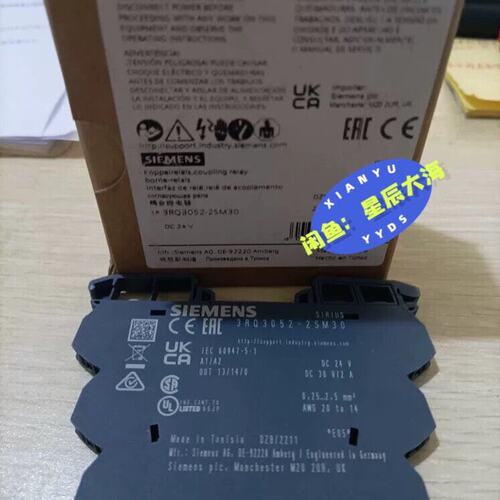 议价耦合继电器3RQ3052-2SM303RQ3052-2SM403RQ3052-2SM50