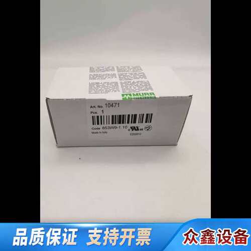 议价MURR 10471 MEF-EMC滤波器 1相2级 电流：.