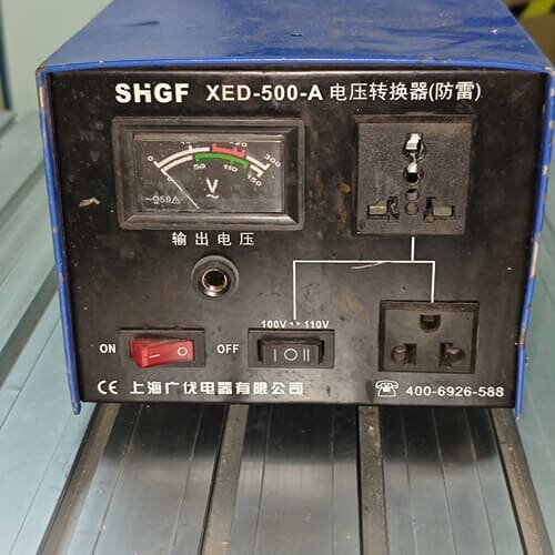 议价SHGF XED-500-A电压转换器，防雷款，输入220V