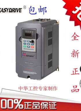 议价拍前：easydrive变频器3VCV3100-议4T0075M/0110FP(B) 80 重
