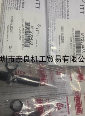 议价EDINE缓冲器ECOS25MC-3
