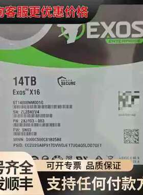 议价成色 希捷 ST14000NM001G 希捷 14TB可维修