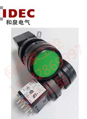 议价LW1L-M1C24VG R Y A S PW圆形平头按钮9脚正品LW-C20