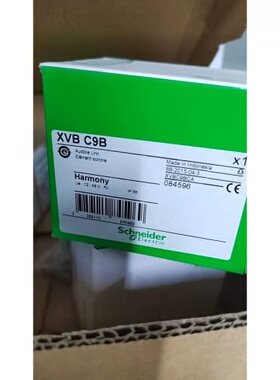 议价XVBC9B