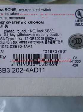 议价 旋钮开关 3SB3 202-4AD11 二档 旋钮带锁开关