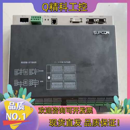 议价SUPCON仪表U6-200PRAI08ADI12PI