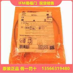 议价IFMO6T201漫反射型光电开关传感器06T201