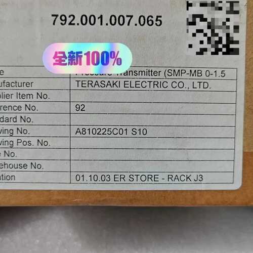 议价PRESSURE TRANSMITTER压力感测器维修