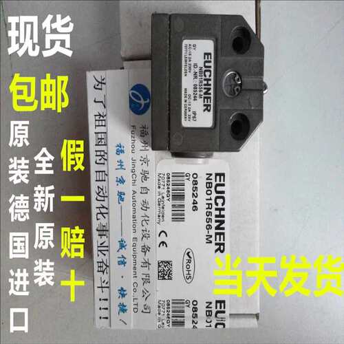 议价AD502-M 开关AD502-M AD502-MC1374（当前电子）