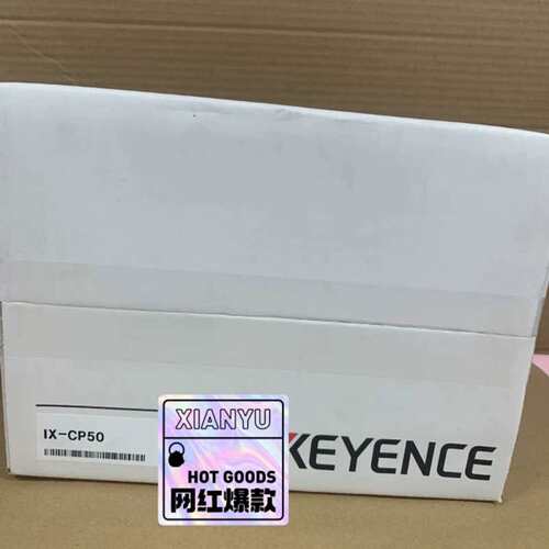 议价E IX-CP50 KEY