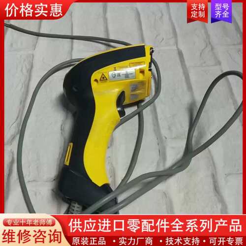 议价Datalogicpowerscan PD9530 带