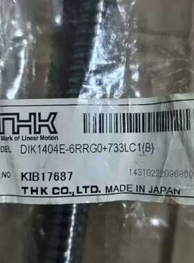 议价1404研磨丝杆DIK1404E-6RRG0+733L