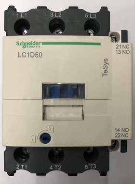 议价正品LC1D50M7C AC220V 50/60Hz三级交流接触器