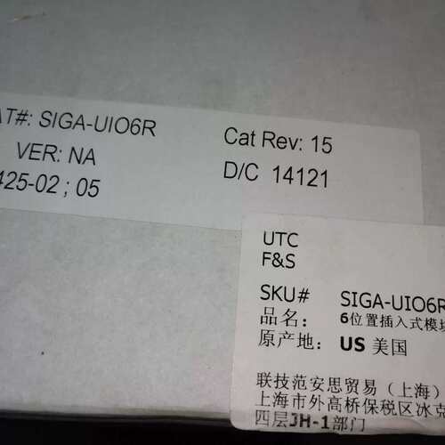 议价SIGA-UIO6R 6位置插入式模块安装底座 SIGA-UIO6R