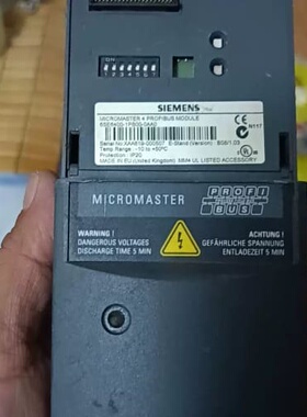 议价智能交通信号控制机 整机通电 DS-13316灯控