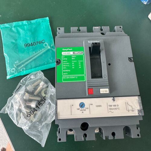 议价断路器CVS160NCVS100NCVS250N