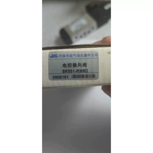 议价华能SR551-RM8D电磁换向阀，电磁阀