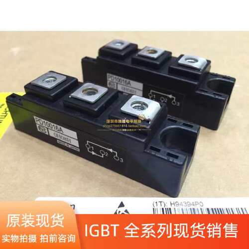 议价PD10016PD10016APD6016PD6016APD1008AC拍前谘