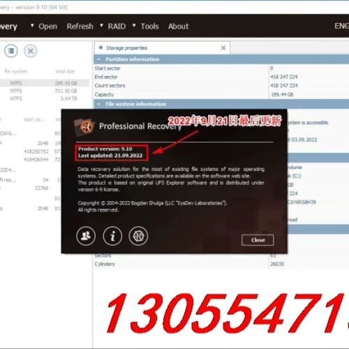 议价UFS Explorer NAS数据恢复工具群晖数据恢复