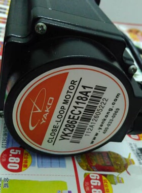 议价YAKOYK286EC118A1闭环步进电机