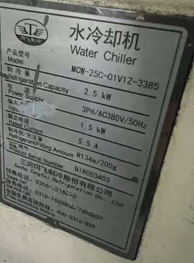 议价同飞水冷却机，型号MCW-25C-01V1Z-3385，三相
