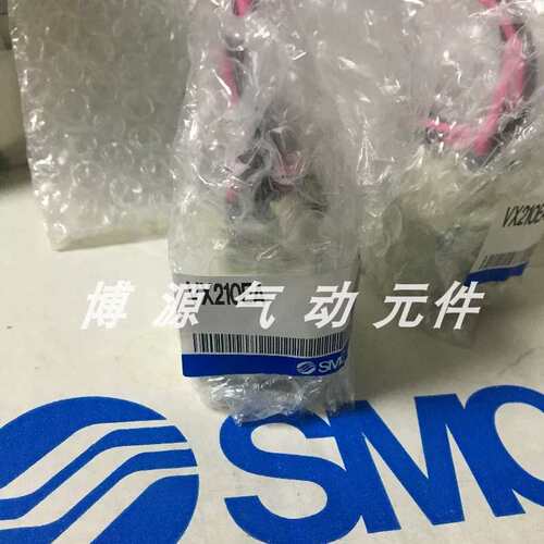 议价进口电磁阀 VX210EAXB VX220HF VX222DA VX230HF VX230HA
