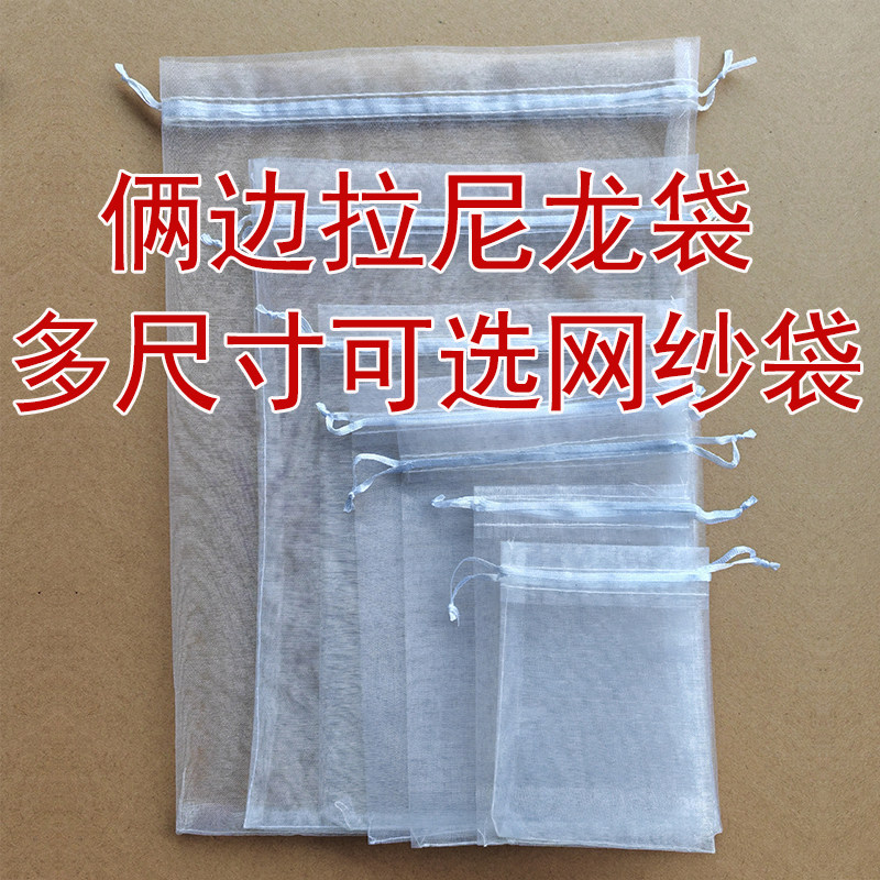 优质防虫袋无花果套袋图片