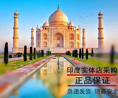 印度版Finax-Finpecia滋润修护洗发水洗发乳强韧发丝补水滋养精油