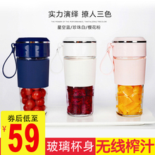 科普西便携式榨汁机学生家用水果小型充电迷你榨汁杯电动炸果汁机