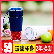 科普西便携式榨汁机学生家用水果小型充电迷你榨汁杯电动炸果汁机