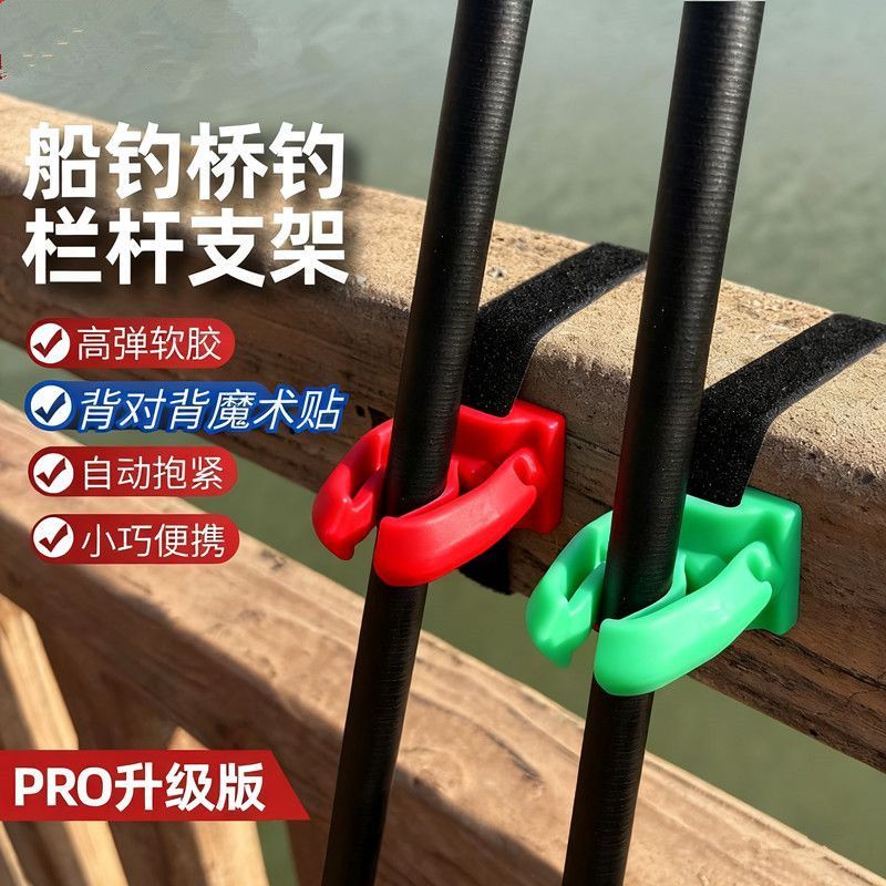 船钓桥钓鱼竿桥上栏杆支图片
