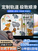 车窗遮阳Suv遮阳玻璃遮阳板窗帘主司机汽车遮阳布汽车