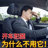 Длинное вождение по борьбе с поставками автомобилей Daquan