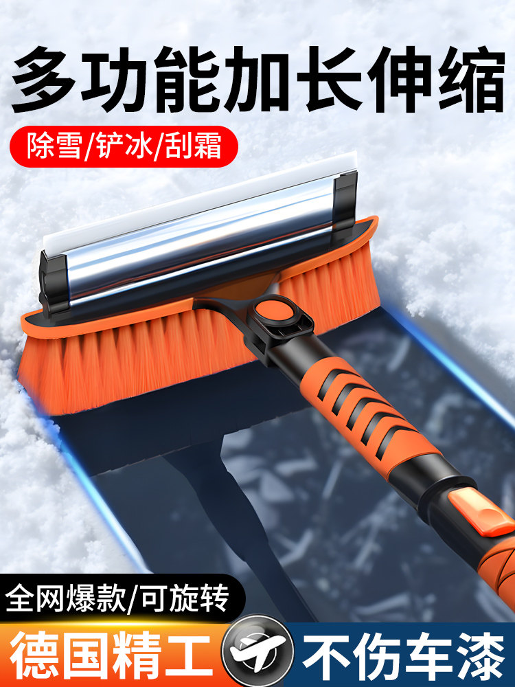 汽车专用除雪铲牛津雪铲加固铲冰工具清雪扫雪刷车用挂小雪铲刮冰