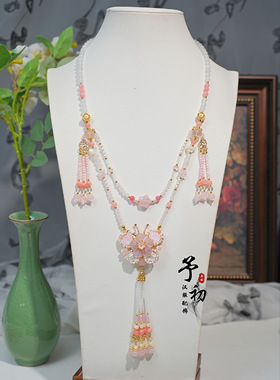 予初【粉蝶语】粉蝶贝蝴蝶华丽粉色长璎珞原创设计汉服长项链