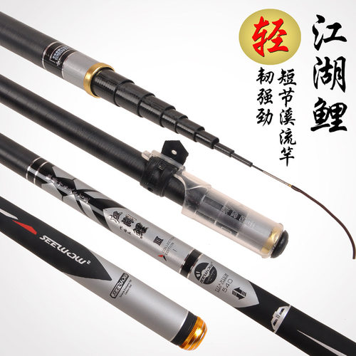 江湖鲤28调鲤鱼高碳素短节溪流竿