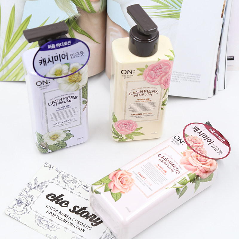 韩国香水身体乳平价（韩国香水身体乳平价好用吗）