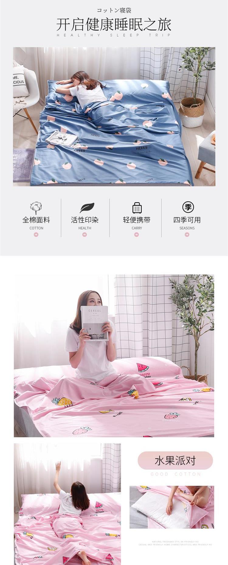 Du lịch qua túi ngủ bẩn người lớn đi du lịch kinh doanh khách sạn khách sạn đôi di động tấm cô lập chăn bông - Túi ngủ túi ngủ học sinh