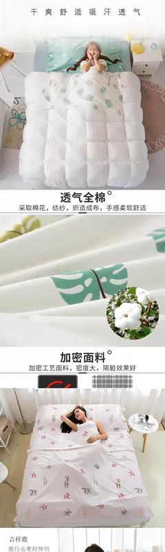 Du lịch và ở trong khách sạn, túi ngủ bẩn, bông chống bẩn, đi công tác, khách sạn trong nhà chăn đôi chăn - Túi ngủ túi ngủ văn phòng mùa hè