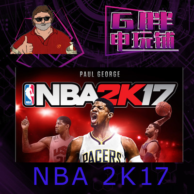 Steam正版美国篮球17NBA2k17